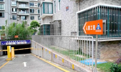 人防工程的防火分區(qū)和防煙分區(qū)有什么區(qū)別？